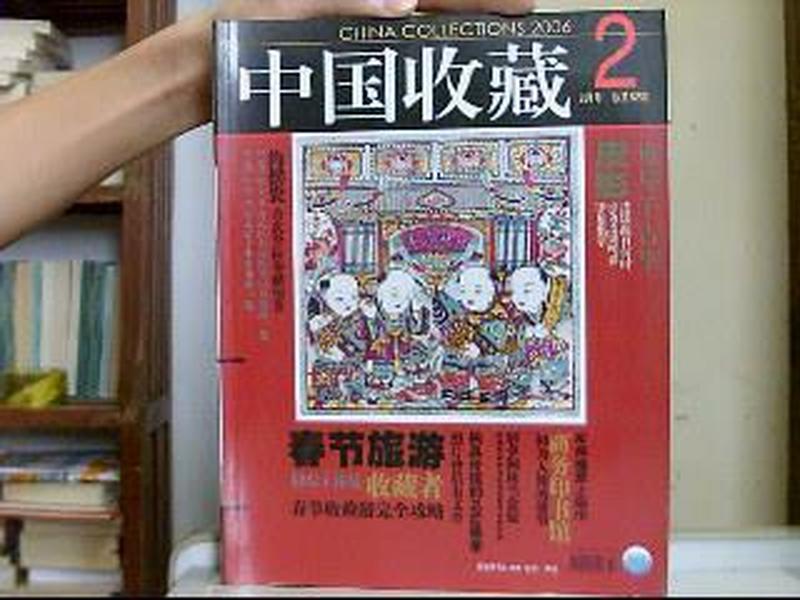 王中王62期期指一生肖