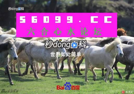 白小姐一i肖一碼開劉伯溫四不像