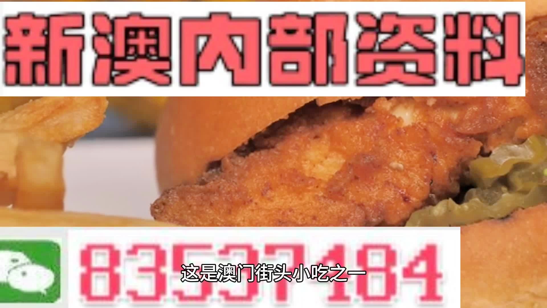 澳門一肖一碼期期準(zhǔn)中選料詳解，揭秘彩票背后的秘密，澳門一肖一碼期期準(zhǔn)揭秘，選料詳解與彩票背后的秘密探索