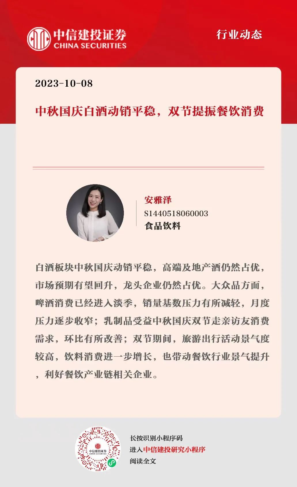 澳門最快開獎六開獎記錄——揭秘彩票背后的秘密，澳門彩票開獎記錄揭秘，探尋背后的秘密與快速開獎真相