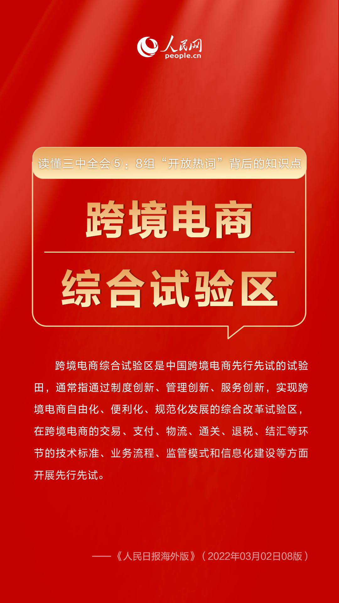 新澳門必中三肖，揭秘精準(zhǔn)預(yù)測的秘密，揭秘澳門精準(zhǔn)預(yù)測三肖的神秘面紗