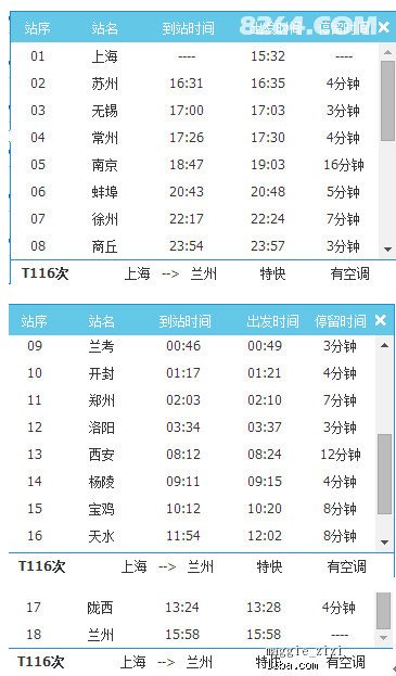 新奧天天精準(zhǔn)資料大全，全方位解析與深度洞察，新奧天天精準(zhǔn)資料大全，全方位深度解析與洞察