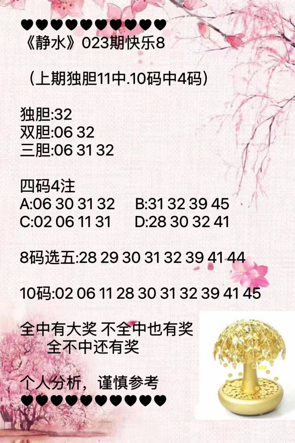2025新澳免費資料大全，一站式獲取所有你需要的信息，2025新澳免費資料大全，一站式獲取所有所需信息