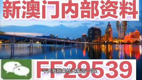 澳門今晚必開一肖080，揭秘生肖運勢與博彩文化交融的魅力，澳門今晚生肖運勢揭秘，博彩文化與生肖魅力交融的奧秘（必開一肖080）