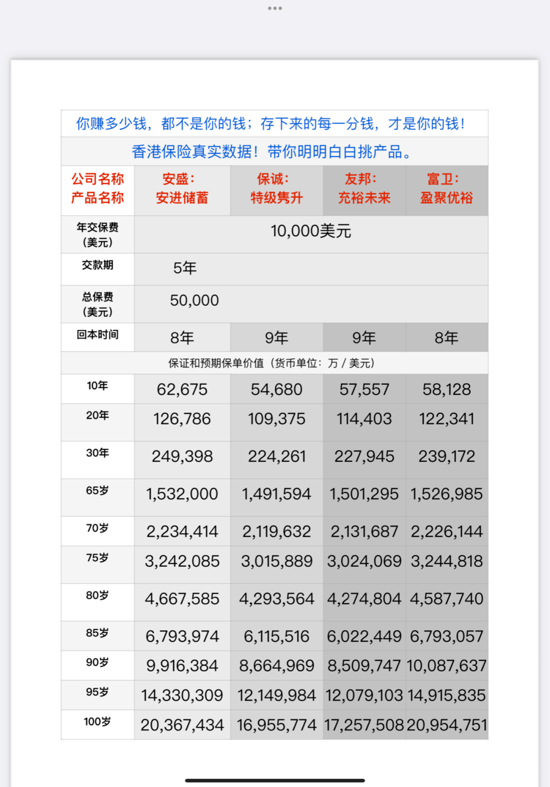 WW777766香港開獎(jiǎng)歷史，探索數(shù)字彩票的奧秘與歷程，WW777766香港開獎(jiǎng)歷史，數(shù)字彩票的奧秘與歷程探索