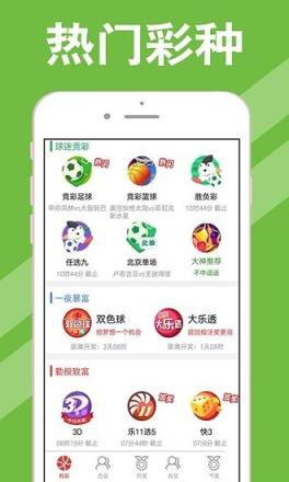 新澳天天開(kāi)獎(jiǎng)資料大全最新100期，全方位解讀與SEO優(yōu)化策略，新澳天天開(kāi)獎(jiǎng)資料大全最新100期及全方位解讀與SEO優(yōu)化策略指南