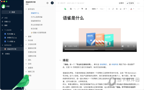 新澳2025正版免費(fèi)資料，探索與獲取指南，新澳2025正版資料探索與免費(fèi)獲取指南
