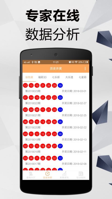 新奧門資料大全正版資料2025，全面解析與深度探索，新奧門資料大全正版解析與深度探索（2025版）