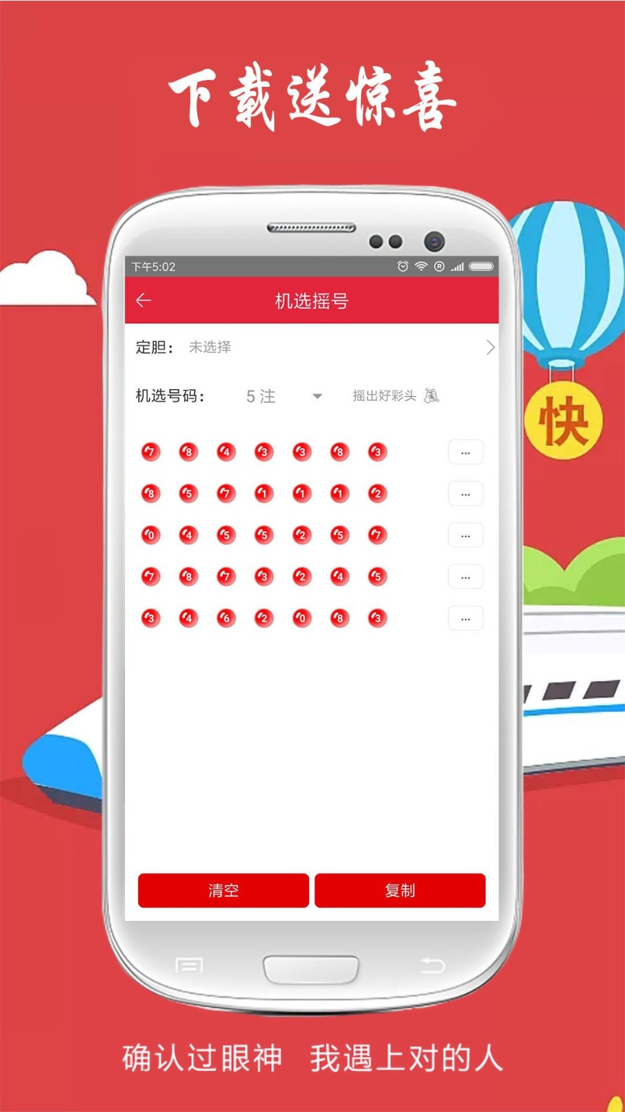 王中王一肖二碼資料詳解與SEO優(yōu)化策略，王中王一肖二碼資料詳解與SEO優(yōu)化攻略