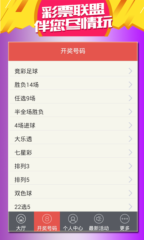 香港王中王493333中特1肖，探索與解析，香港王中王中特生肖探索與解析