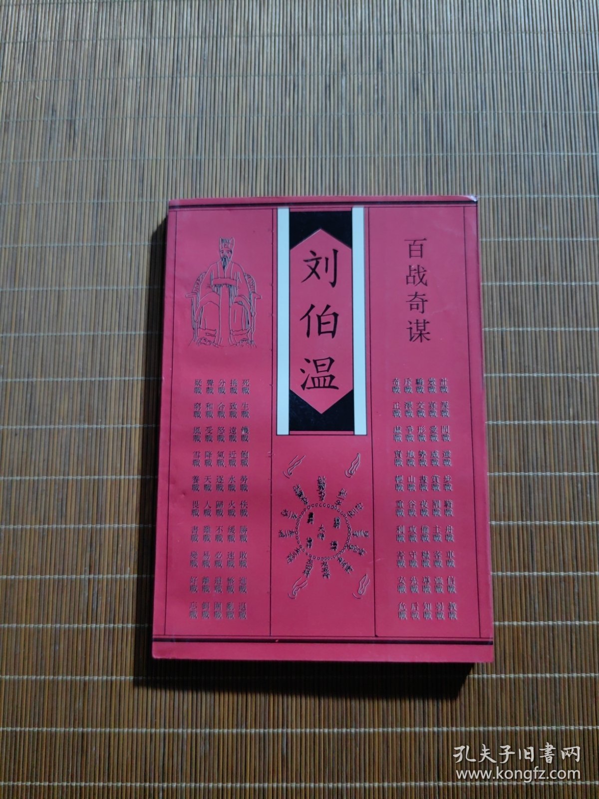 白小姐劉伯溫平特一肖，揭秘神秘預(yù)測(cè)背后的故事，揭秘白小姐劉伯溫平特一肖，神秘預(yù)測(cè)背后的故事傳奇