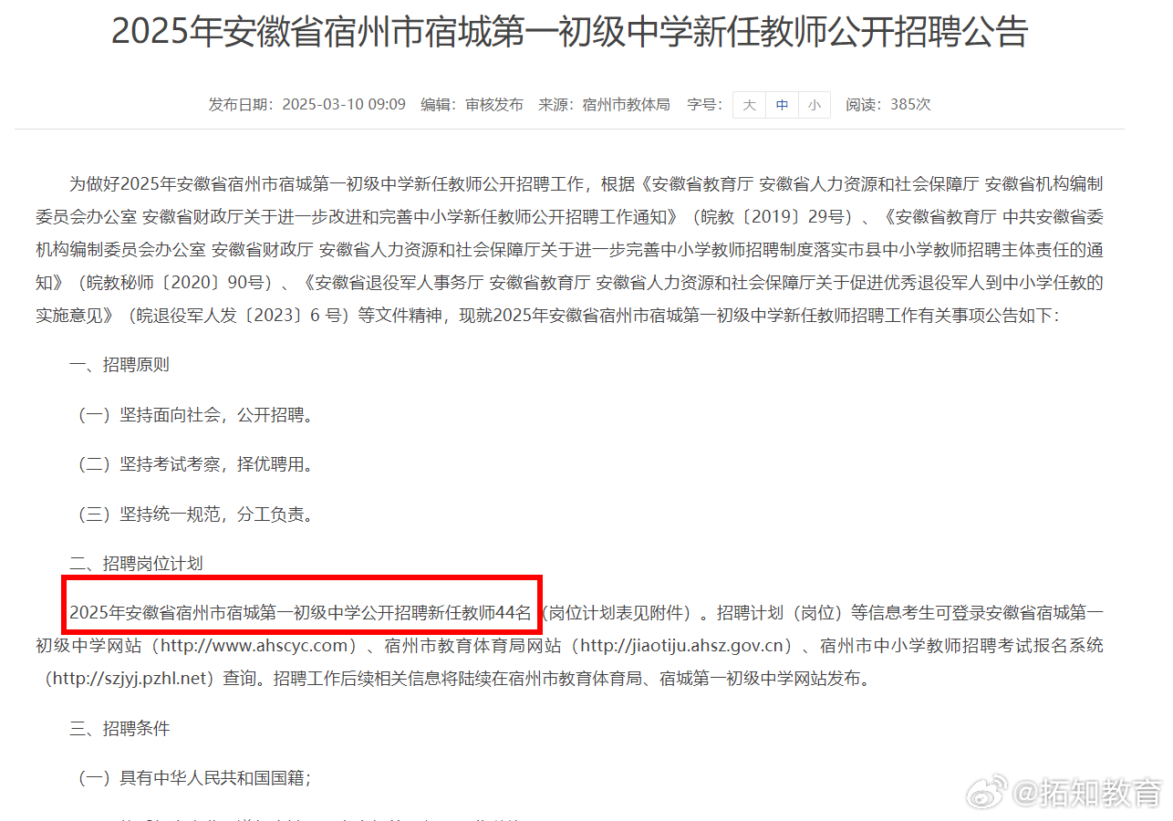 關于生肖與彩票號碼的預測——以2025年一肖一碼一中為關鍵詞，生肖彩票號碼預測，揭秘2025年一肖一碼一中奧秘