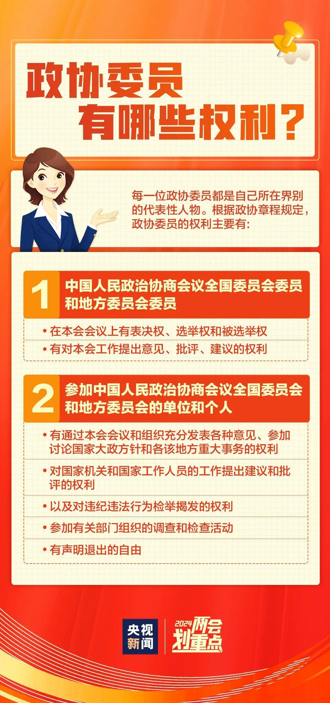 王中王平特一肖圖1，深度解析與SEO優(yōu)化策略，王中王平特一肖圖深度解析與SEO優(yōu)化策略探討