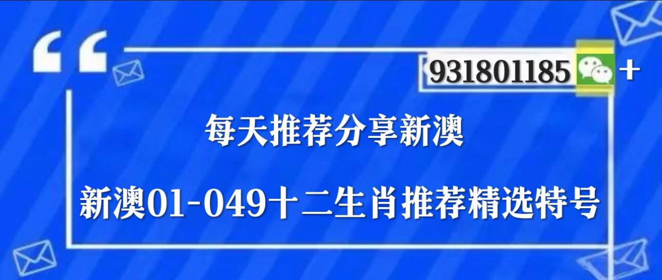 澳門(mén)精準(zhǔn)三肖三碼三期開(kāi)獎(jiǎng)結(jié)果