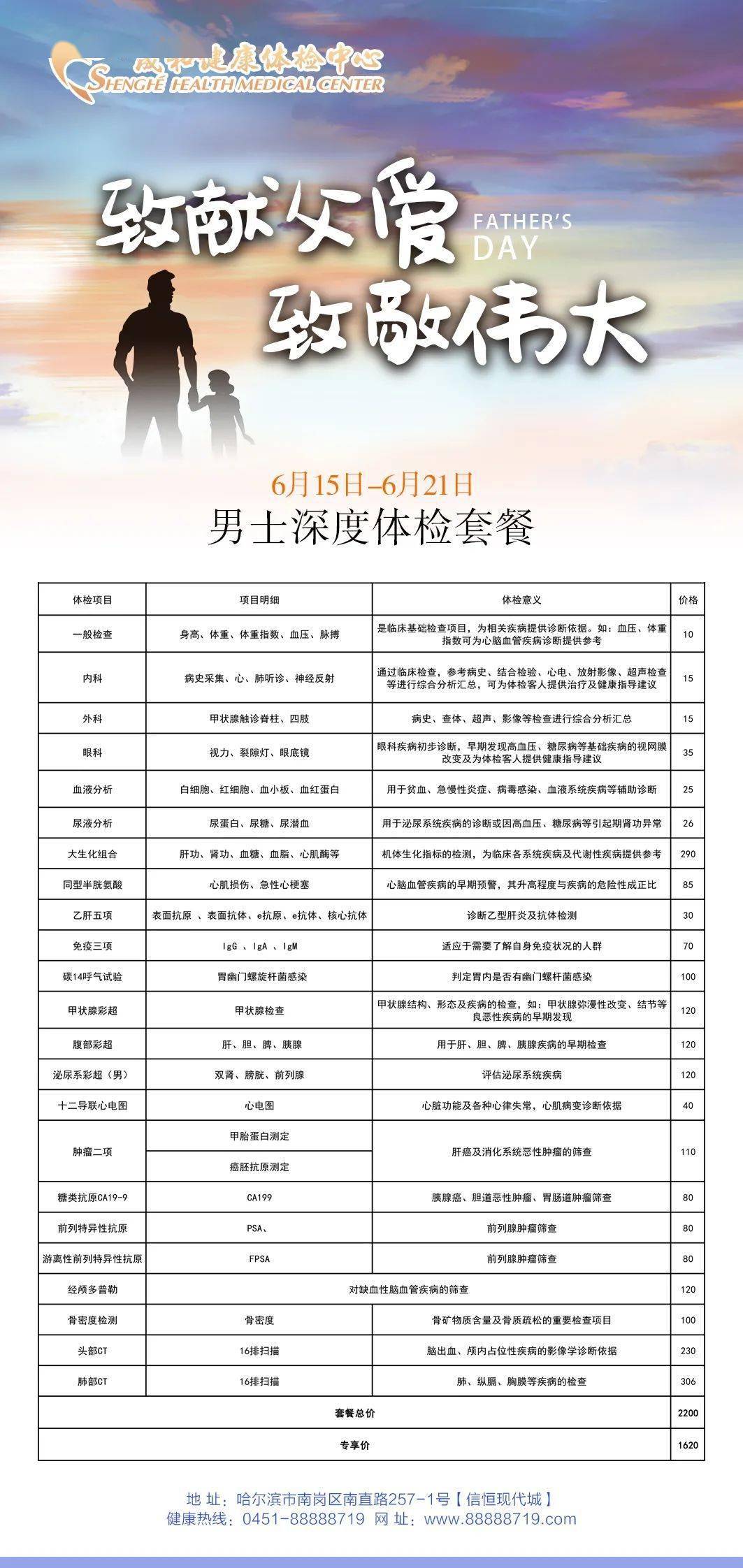 一碼一肖100準劉伯溫