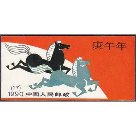 王中王146期指一生肖，深度解析與預(yù)測(cè)，王中王146期生肖深度解析與預(yù)測(cè)，揭秘生肖運(yùn)勢(shì)走向
