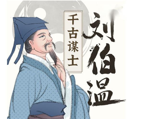 揭秘劉伯溫選一肖期期誰(shuí)，傳奇背后的秘密，劉伯溫期期生肖揭秘，傳奇背后的秘密探秘