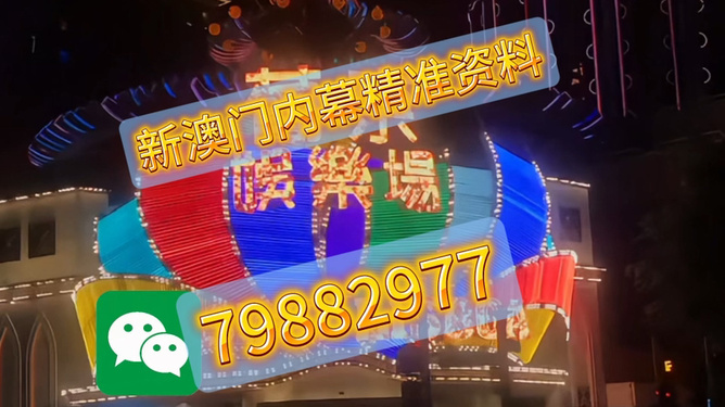 澳門(mén)今晚必開(kāi)一肖掛牌，揭秘生肖運(yùn)勢(shì)與預(yù)測(cè)背后的秘密，澳門(mén)今晚生肖運(yùn)勢(shì)揭秘與預(yù)測(cè)背后的秘密，必開(kāi)一肖掛牌！