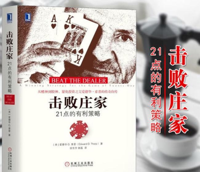 一肖公式計(jì)算公式賭神