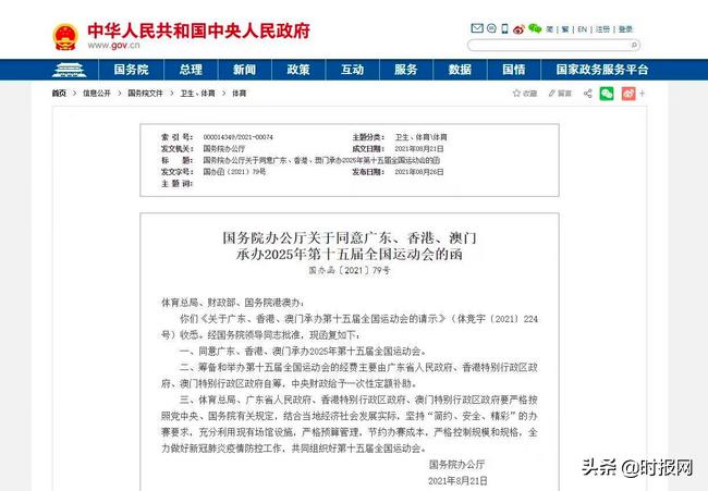 關(guān)于澳門彩票預測與未來趨勢分析——探索新澳門彩票走向的奧秘（關(guān)鍵詞，2025年新澳門今晚開什么），澳門彩票預測與未來趨勢分析，探索新澳門彩票走向的奧秘（關(guān)鍵詞，最新預測與未來趨勢）