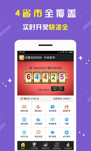 劉伯溫期期準(zhǔn)一肖中，揭秘古代預(yù)測(cè)奇才的傳奇故事與智慧，劉伯溫預(yù)測(cè)傳奇，古代預(yù)測(cè)奇才的精準(zhǔn)智慧與傳奇故事揭秘