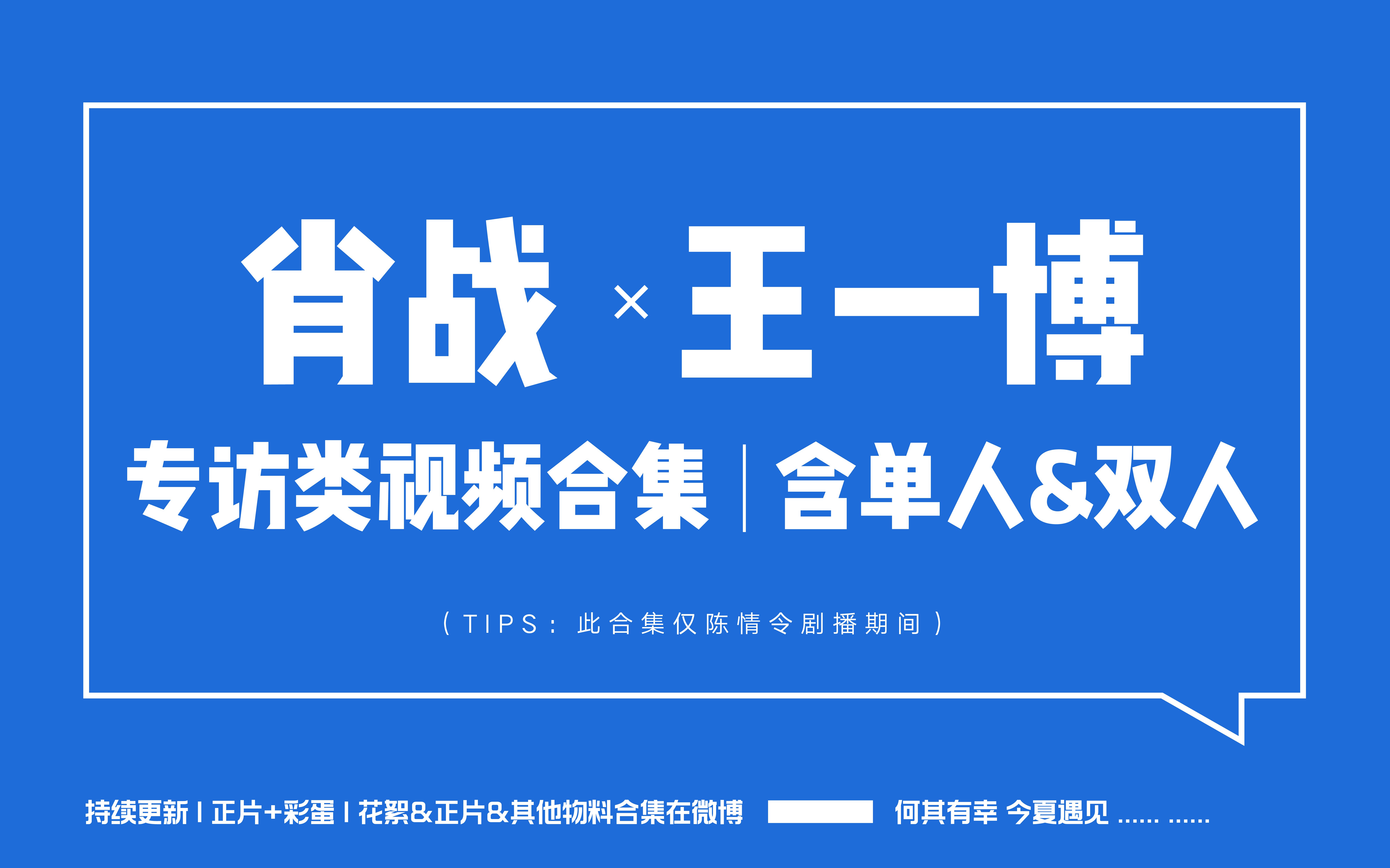 王中王一肖中特論壇鐵板，深度探討與SEO優(yōu)化策略，王中王一肖論壇鐵板深度探討SEO優(yōu)化策略