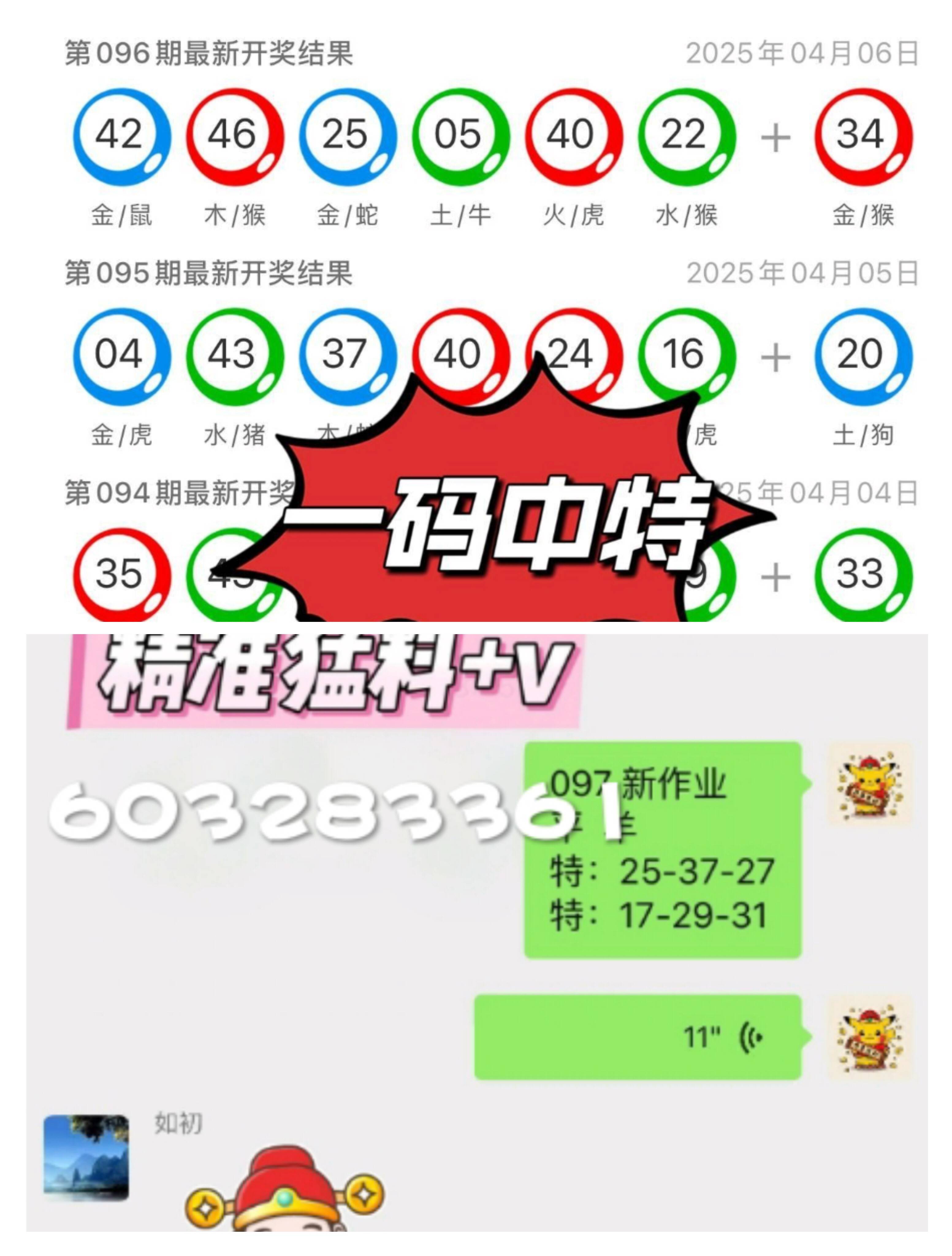 新澳門六開獎(jiǎng)歷史記錄，探索與解析，澳門六開獎(jiǎng)歷史記錄深度解析與探索