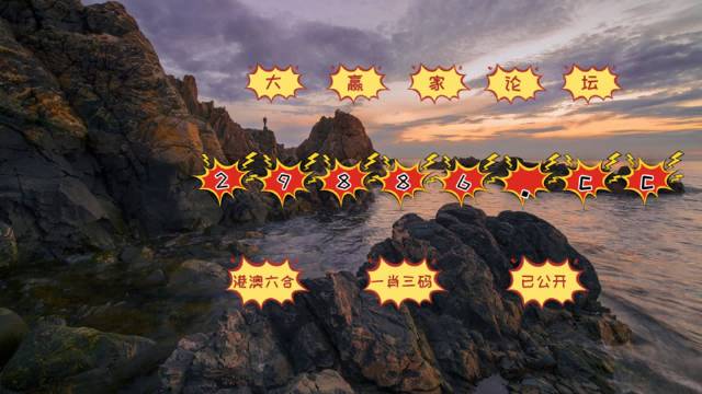 揭秘7777788888精準(zhǔn)一肖中特——探索神秘?cái)?shù)字與生肖預(yù)測(cè)的奧秘，揭秘神秘?cái)?shù)字與生肖預(yù)測(cè)的奧秘，7777788888精準(zhǔn)一肖中特探索