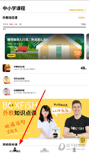 揭秘管家婆的神秘預(yù)測，一中一特之秘，揭秘管家婆的神秘預(yù)測，獨(dú)特預(yù)測技巧揭秘