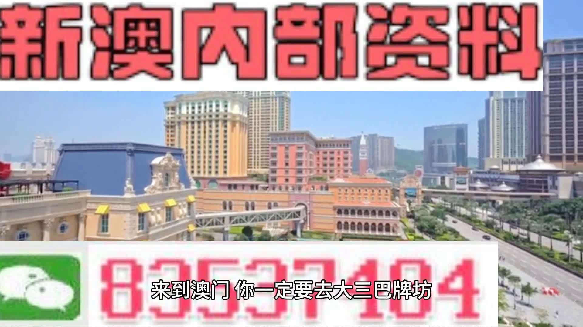 新澳全年免費(fèi)資料大全——探索與獲取無(wú)盡資源之旅，新澳全年免費(fèi)資料大全，探索無(wú)盡資源的旅程