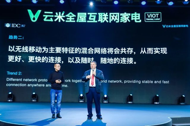 新奧集團(tuán)未來展望，預(yù)測2025新奧今晚的發(fā)展方向與策略動(dòng)向，新奧集團(tuán)未來展望，揭秘2025年發(fā)展方向與策略動(dòng)向