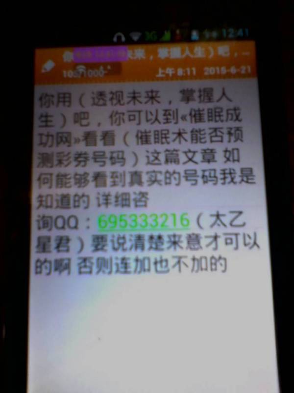 揭秘劉伯溫生肖預(yù)測，欲錢尋找生肖玄機(jī)，揭秘劉伯溫生肖預(yù)測奧秘，探尋生肖玄機(jī)與預(yù)測之道
