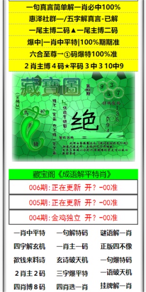 新澳門六開彩開獎結果，探索彩票開獎的奧秘，澳門六開彩開獎結果揭秘，探索彩票開獎的神秘面紗