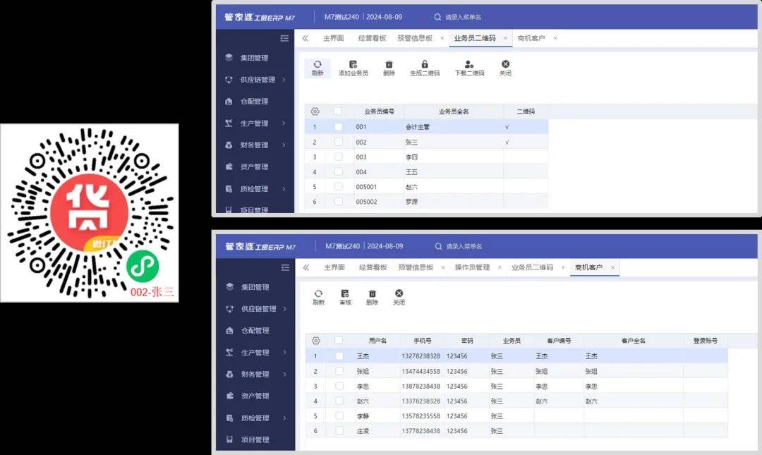 管家婆一碼一肖資料大全，揭秘預(yù)測(cè)技巧與秘籍，揭秘管家婆一碼一肖預(yù)測(cè)技巧與秘籍大全