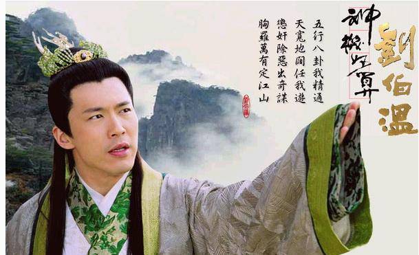 揭秘劉伯溫，王中王傳奇與肖中之謎，劉伯溫傳奇揭秘，王中王與肖中之謎探秘