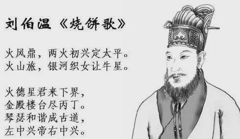 揭秘劉伯溫看圖猜生肖之謎，劉伯溫生肖之謎揭曉，揭秘看圖猜生肖背后的秘密