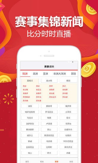 王中王精準(zhǔn)一肖資料論壇，探索精準(zhǔn)預(yù)測的秘密，王中王精準(zhǔn)一肖資料論壇，揭秘精準(zhǔn)預(yù)測奧秘