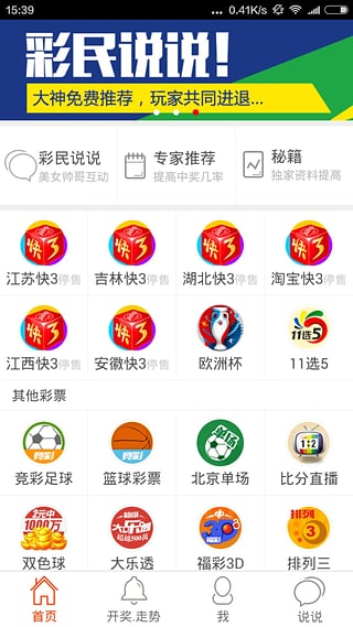 澳門天天彩開獎公告網(wǎng)