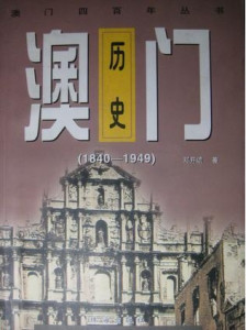 澳門最快開獎歷史完整版，探尋幸運之門背后的故事，澳門最快開獎歷史揭秘，探尋幸運之門背后的故事