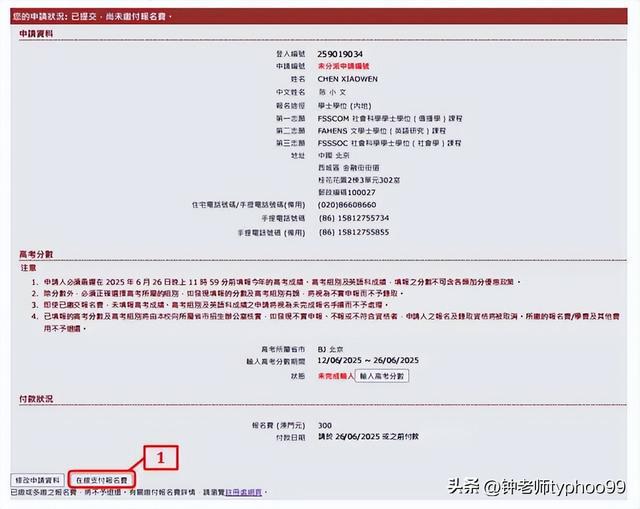 澳門2025資料免費資料大全——探索澳門未來發(fā)展之路，澳門未來發(fā)展展望，2025資料免費大全