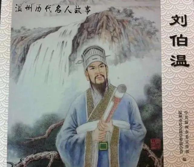 劉伯溫看圖找一肖