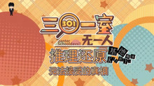 王中王301期指一生肖——揭秘背后的奧秘與期待，揭秘王中王301期生肖奧秘與期待揭曉時(shí)刻
