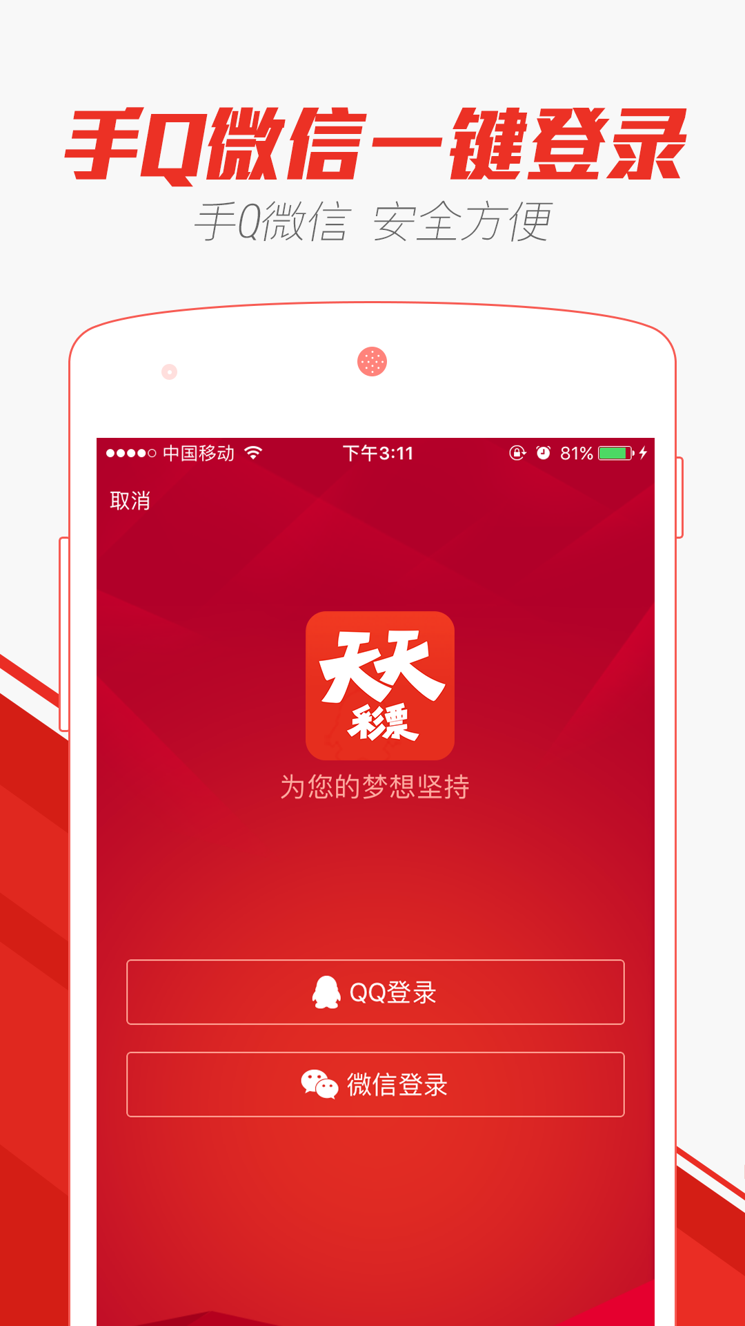 新澳門(mén)天天彩期期精準(zhǔn)——探索彩票預(yù)測(cè)的可能性，新澳門(mén)天天彩期精準(zhǔn)預(yù)測(cè)，彩票預(yù)測(cè)的可能性探索