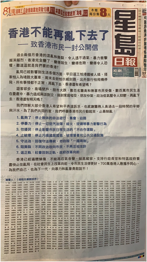香港正版資料大全