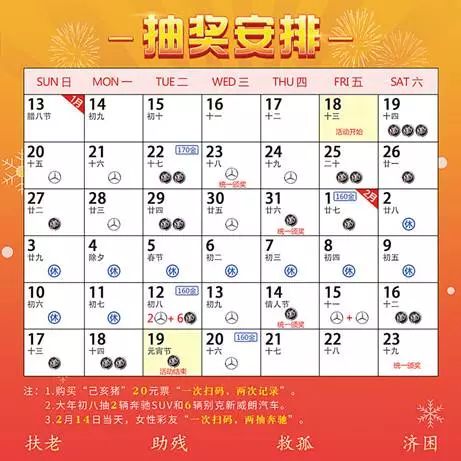 澳門六香彩開獎(jiǎng)結(jié)果今天及彩票背后的故事，澳門六香彩今日開獎(jiǎng)結(jié)果揭秘，彩票背后的故事探秘