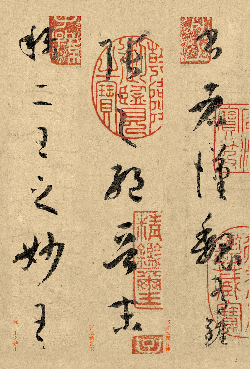 揭秘劉伯溫，三字平特一肖的傳奇人生，劉伯溫傳奇人生，揭秘三字平特一肖背后的故事