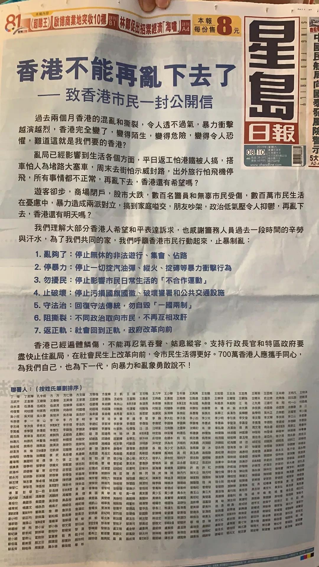 WW777766香港開獎號碼，探索與解析，WW777766香港開獎號碼解析與探索