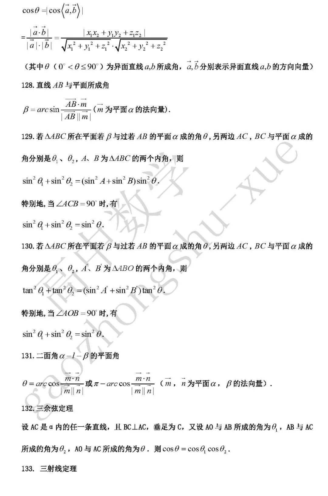 新澳平碼最簡單三個公式，揭秘高效算法的秘密，揭秘新澳平碼高效算法，三個簡單公式助你輕松掌握核心秘密！