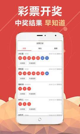 最快開(kāi)獎(jiǎng)澳門(mén)網(wǎng)站大全——您的極速博彩指南，澳門(mén)極速開(kāi)獎(jiǎng)網(wǎng)站大全，您的博彩指南