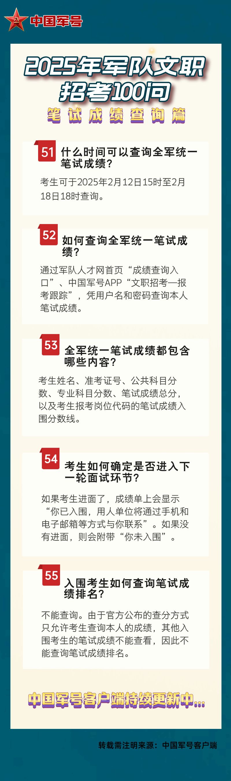 澳門王中王彩票資料揭秘，探尋未來的預(yù)測與策略（2025年版），澳門王中王彩票資料揭秘，預(yù)測未來與策略解析（2025最新版）